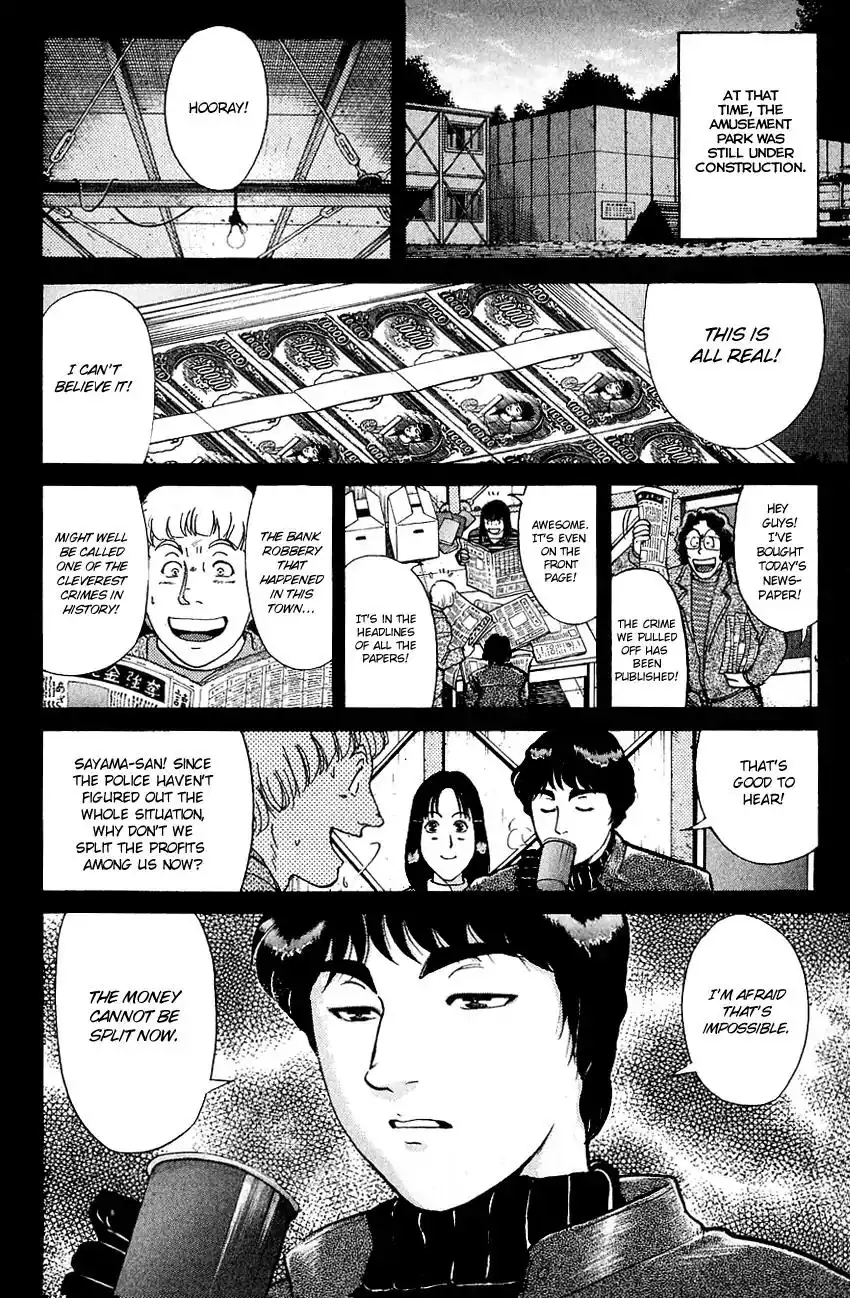 Kindaichi Shounen no Jikenbo Chapter 133 15